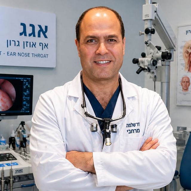 ד”ר שלמה מרחבי בחדר בדיקות אף אוזן גרון